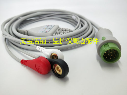 兼容迈瑞T5 IPM6 IPM9800 UMEC10 IMEC12 一体三导心电监护导联线