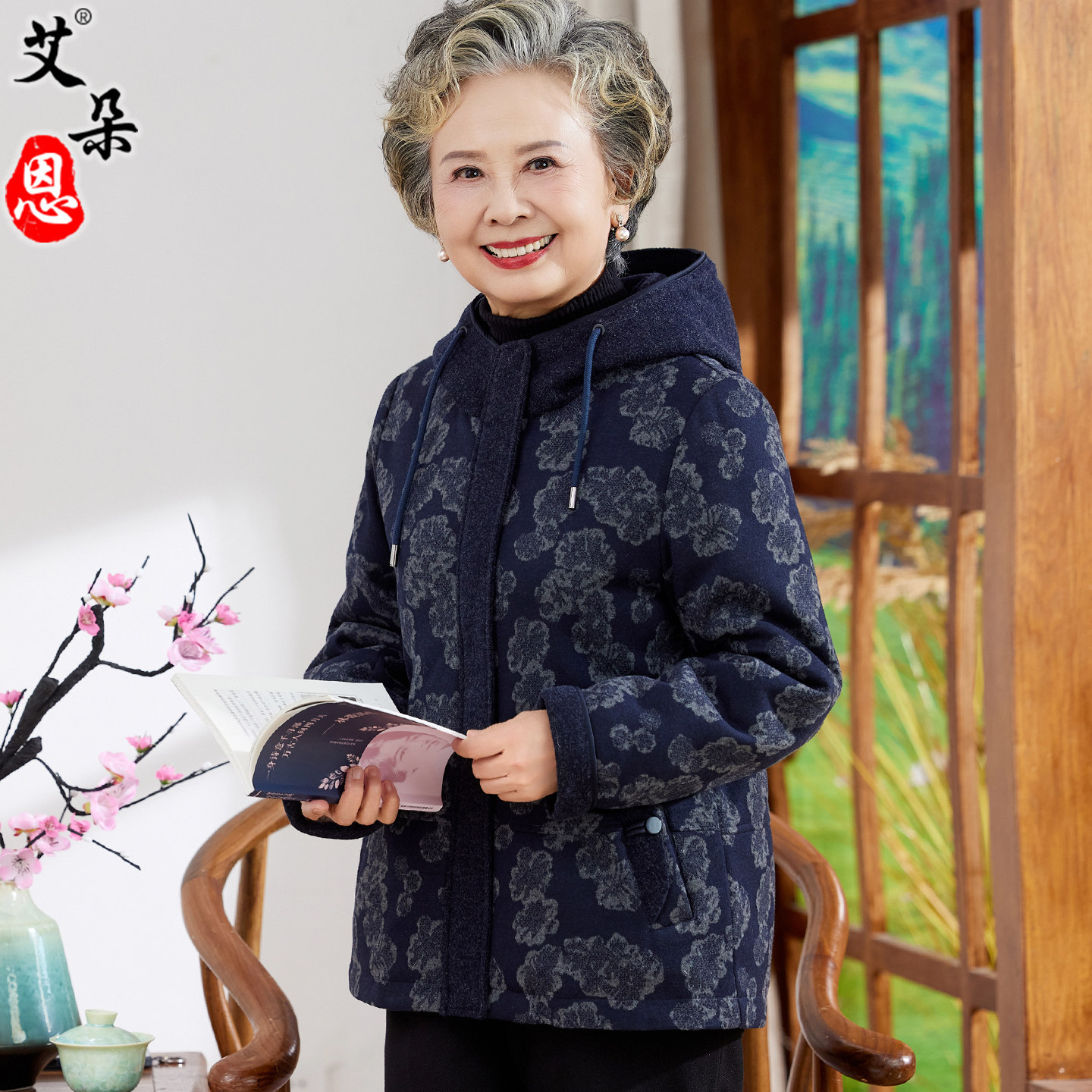 妈妈冬装夹克加厚羽绒服外套中老年人风衣女奶奶保暖秋冬棉衣棉袄