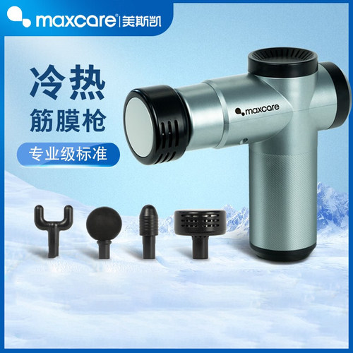 迷你筋膜枪usb充电款更适合女生