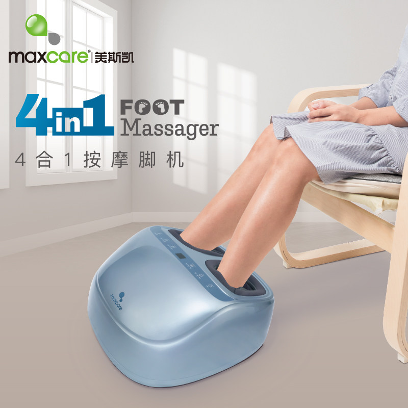 Maxcare/美斯凯足部按摩器家用全自动揉捏足疗机足部按摩器