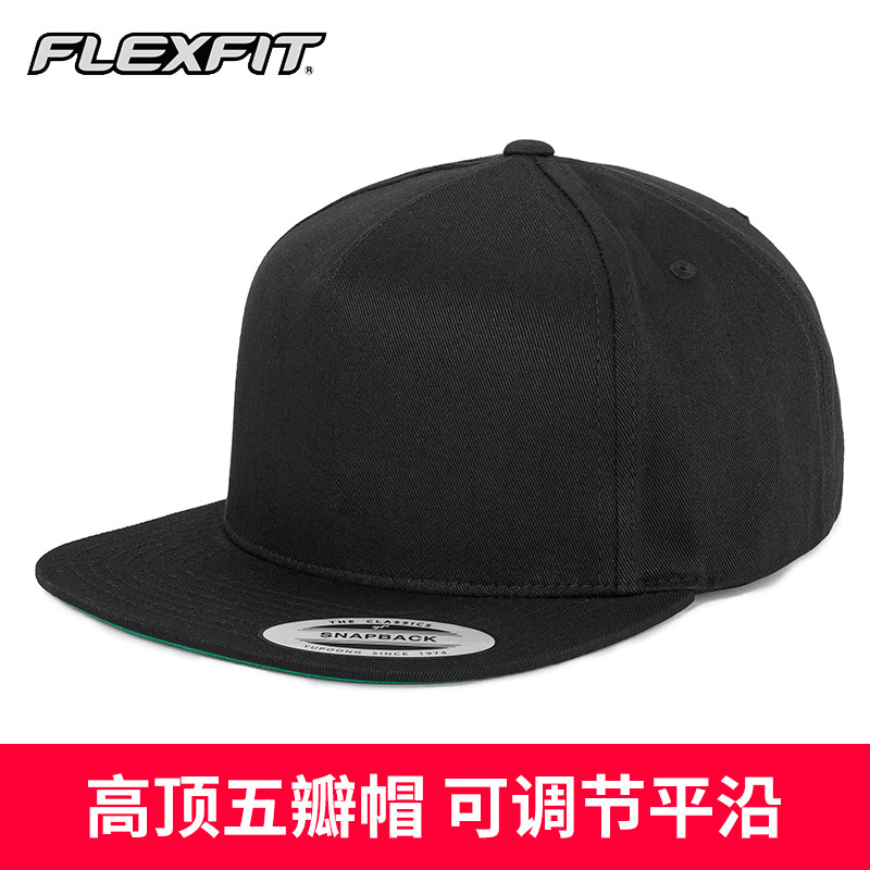 flexfit 高顶五片平沿帽夏男士棒球帽可调节嘻哈街头黑色帽子潮