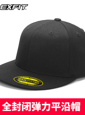 FLEXFIT 嘻哈平沿帽进口潮牌全封闭男士棒球帽透气款帽子男女