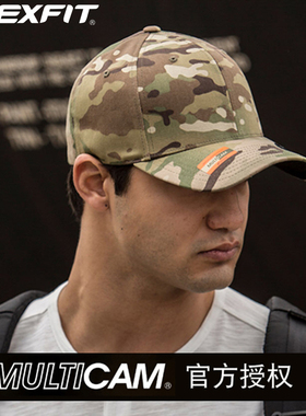 FLEXFIT 迷彩棒球帽美国正品MULTICAM迷彩授权帽子全封闭鸭舌帽男