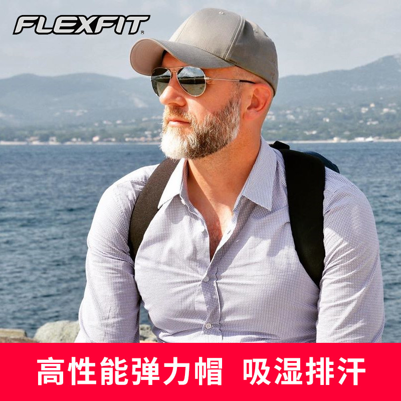 FLEXFIT 全封闭弹力帽 高性能吸湿排汗棒球帽 男士鸭舌帽大头围,服饰配件/皮带/帽子/围巾,帽子,淘宝优惠券,粉丝福利购,淘宝优惠卷