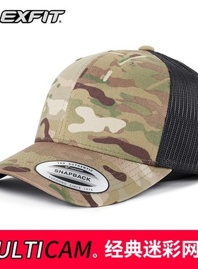 flexfit帽子男棒球帽 战术帽 multicam cp复合迷彩夏季网帽鸭舌帽