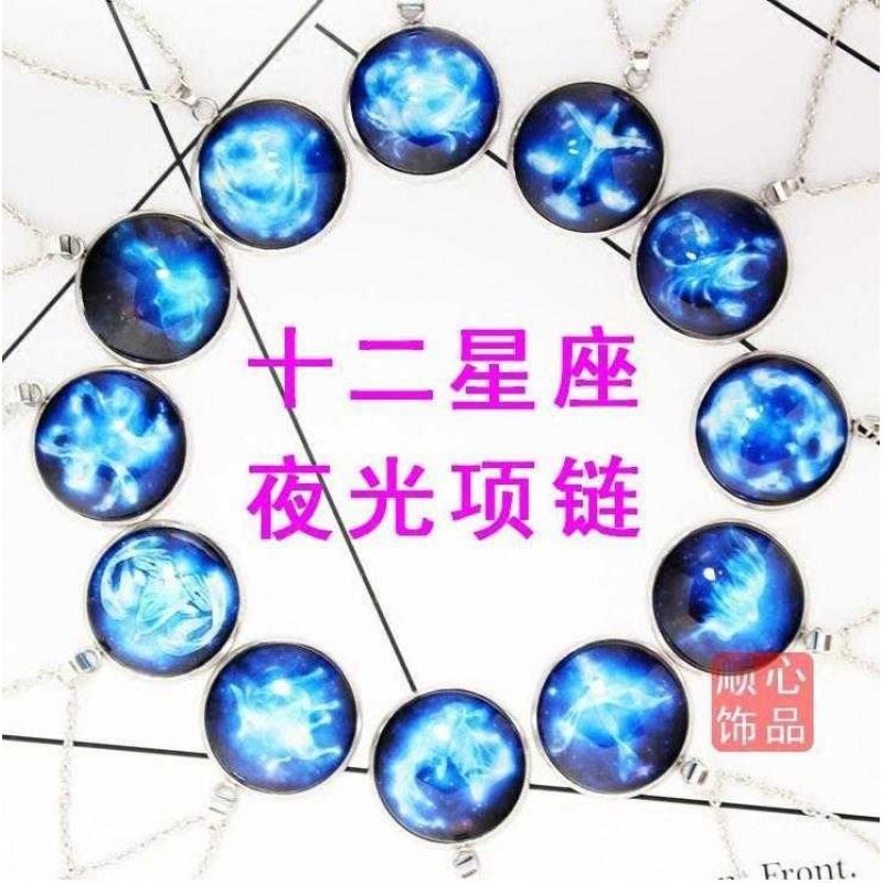 。金牛座十二星座守护石项链天蝎座学生双子座双鱼座狮子座水瓶座|msdalam kategori Aksesori/Barang Kemas Fesyen, kalung - dari Buy2taobao.com untuk memberikan perkhidmatan ejen Taobao profesional membeli