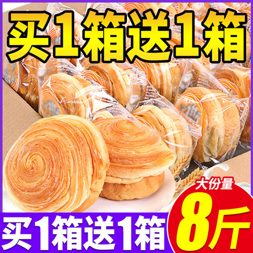 全网热卖！手撕面包仅6.4一斤！