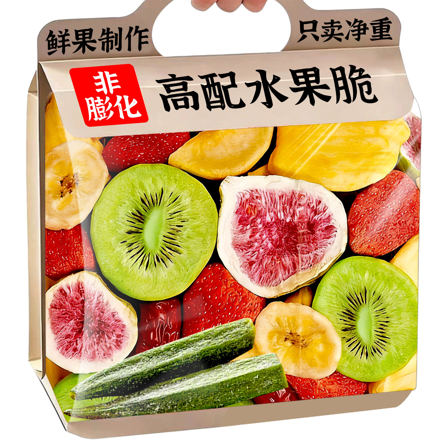 综合水果脆混合装水果干果蔬脆片草莓脆儿童解馋零食休闲小吃食品