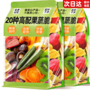 什锦综合冻干水果干混合装 果蔬脆蔬菜干零食休闲食品小吃香菇脆干