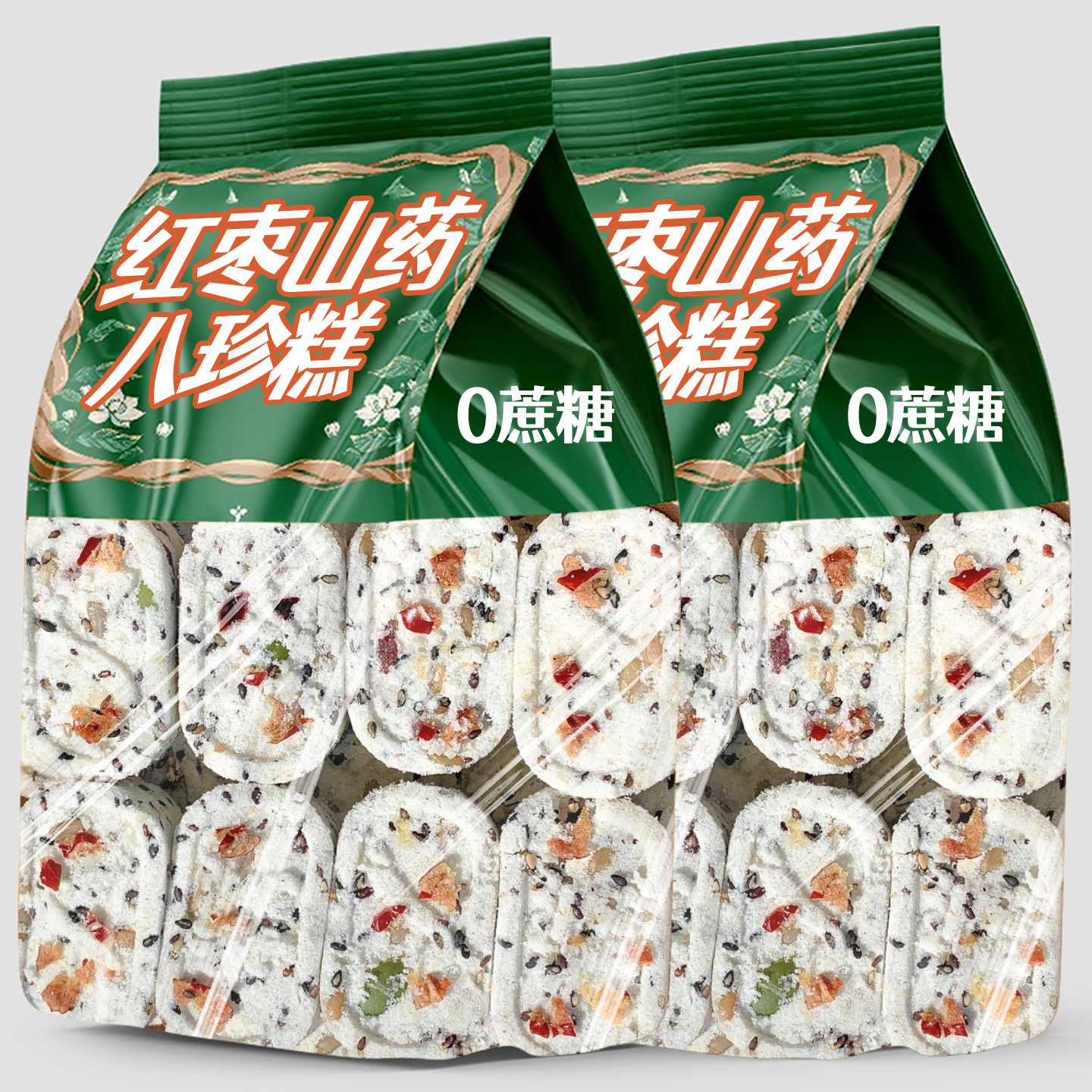 无蔗糖红枣山药八珍糕坚果茯苓芡实糕点心代餐休闲零食官方旗舰店