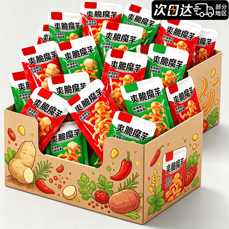 特大包装!量大过瘾!香辣魔芋爽