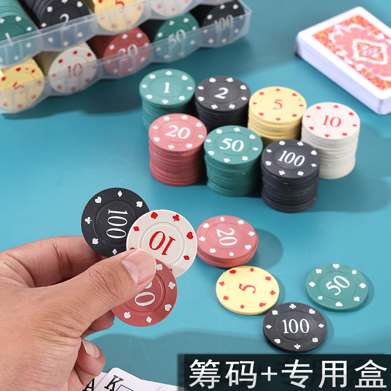 筹码棋牌室专用麻将筹码币卡片积分币码子牌打牌用的德州扑克代币