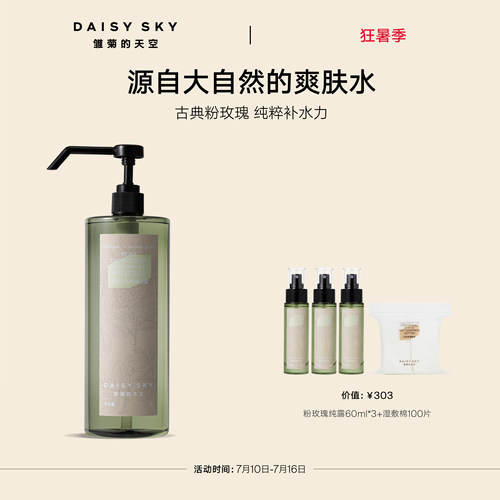 保湿滋润 莹润亮肤