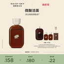 天空白茶灵芝双酵洁颜蜜洗面奶微酸清洁洁面 雏菊 立即选购