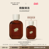 雏菊 顺手买一件 天空白茶灵芝双酵洁颜蜜15ml