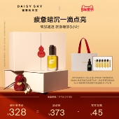 雏菊 立即选购 天空桂影慕兰紧致精华油