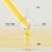 雏菊 活动已结束 天空琥珀时光眼部精华油眼油