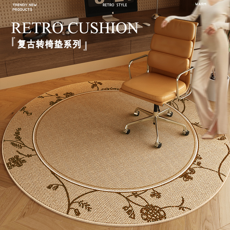水晶绒转椅地垫耐磨防滑