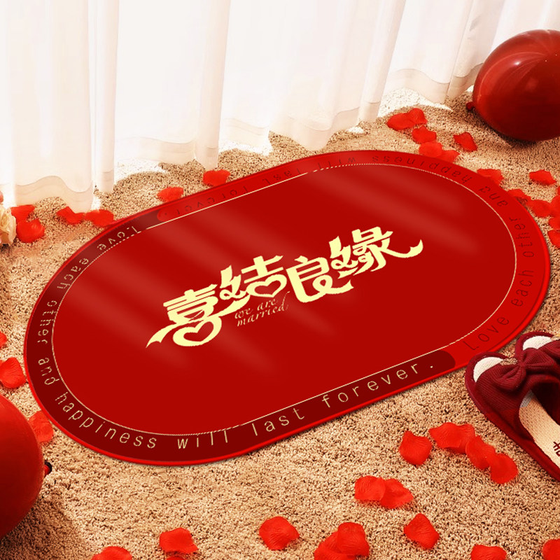 喜结良缘结婚地毯家用入户门地垫进门口脚垫子红色喜庆床前跪拜,居家布艺,入户地垫,淘宝优惠券,粉丝福利购,淘宝优惠卷