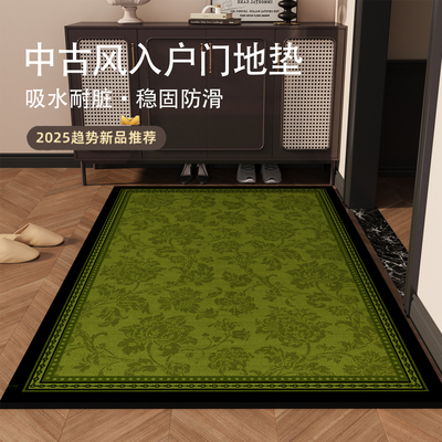 绿色中古风入户门地垫防滑脚垫子