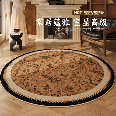 美式复古风客厅圆形地毯书房毯子