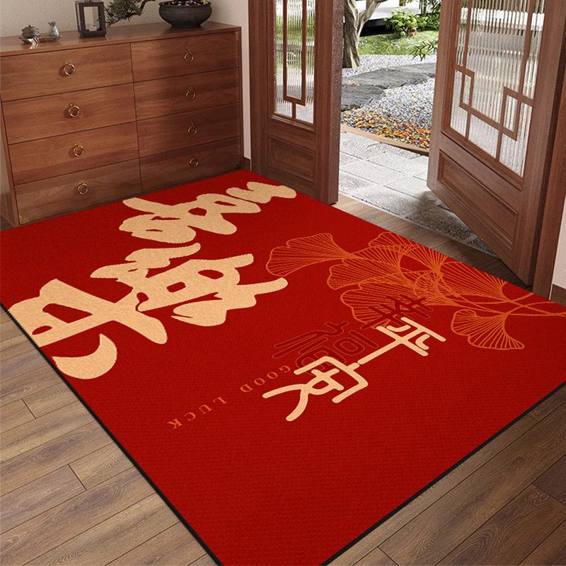 平安喜乐入户门地垫红色乔迁地毯