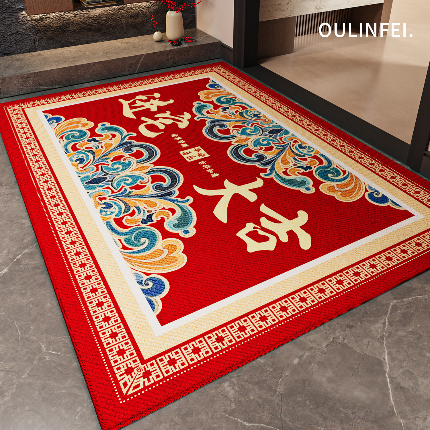 新中式好打理红色乔迁入户地垫子