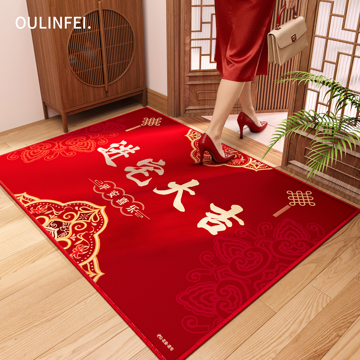 红色入户门地垫喜庆乔迁新年玄关