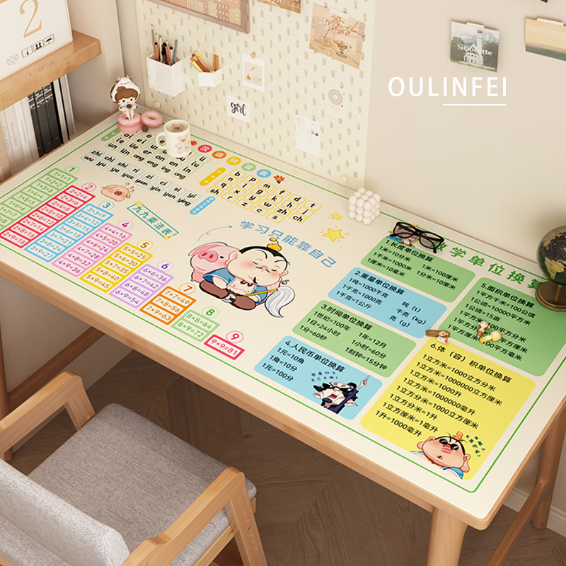 哪咤乘法口诀书桌垫儿童小学生学习书桌专用桌布无味办公桌保护垫