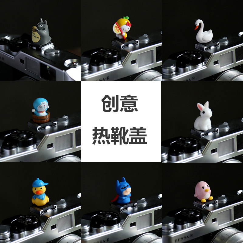 相机热靴盖防尘盖单反微单水平仪保护创意配件饰品可爱保护盖包邮|msdalam kategori Aksesori Digital 3C, Kamera Digital, beg kamera digital - dari Buy2taobao.com untuk memberikan perkhidmatan ejen Taobao profesional membeli