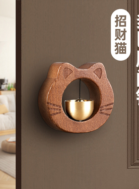 招财猫多巴胺门铃治愈风铃铜铃铛吸门式磁吸进门提醒乔迁开业礼物