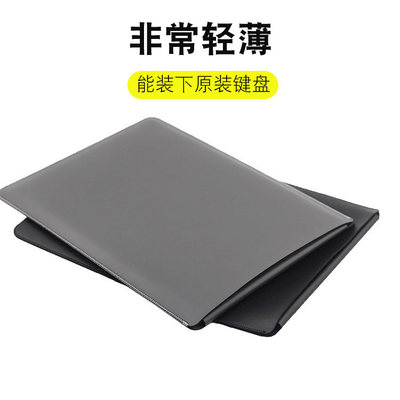适用于2024/5新款ipadpr