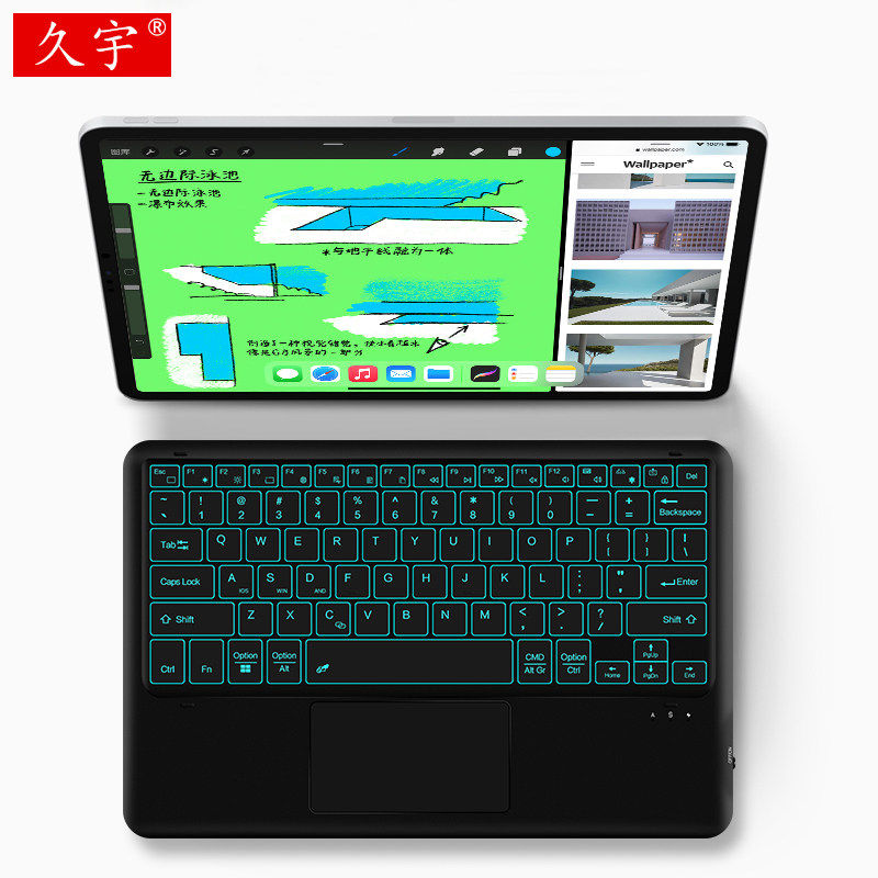适用于触控键盘苹果iPad Pro无线蓝牙键盘12.9英寸充电键鼠套装七
