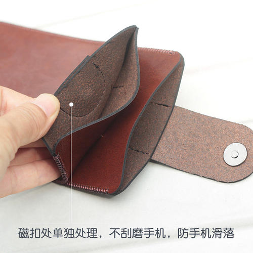 适用于二合一手机收纳包1
