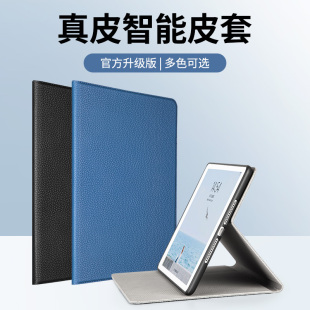 pro11寸1 8第9代第5代 适用于ipad保护套苹果air5平板壳mini6保护壳新款 4第六代防弯2021款 真皮2020电脑7