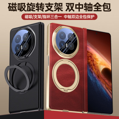 适用于荣耀magicv6手机壳