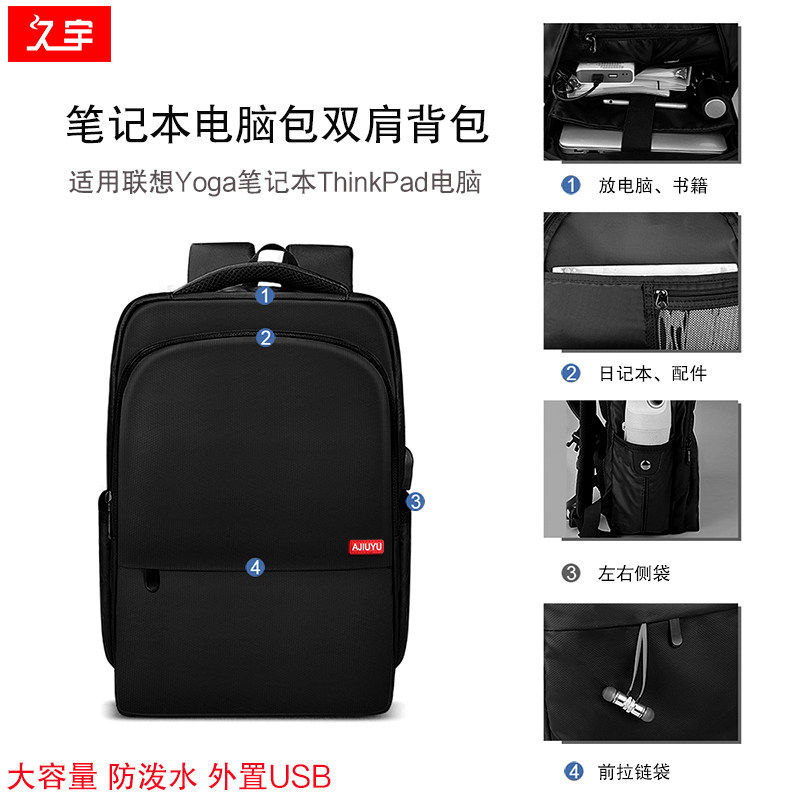 适用于 双肩包联想Yoga Duet笔电包S740/C940揹包ThinkPad E495出差旅行包X1隐士大容量防水商