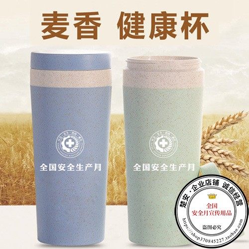 实用礼品环保双层隔热健康杯高档商务安全生产月10个包邮