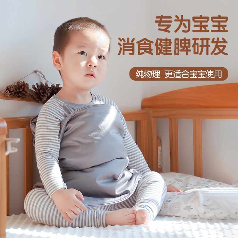 AiWarm脾胃毯儿童幼儿防踢被子宝宝睡袋适用调理消积食厌食纯物理