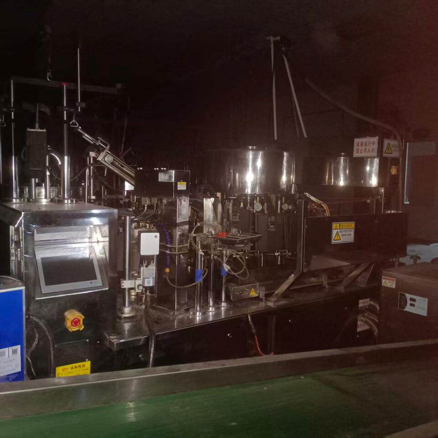 3月24日广元市全自动真空包装机一台网络拍卖公告