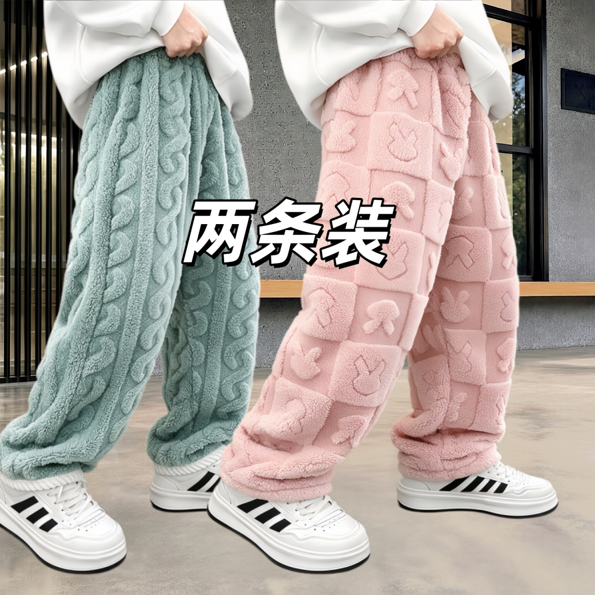 儿童珊瑚绒法兰绒保暖长裤