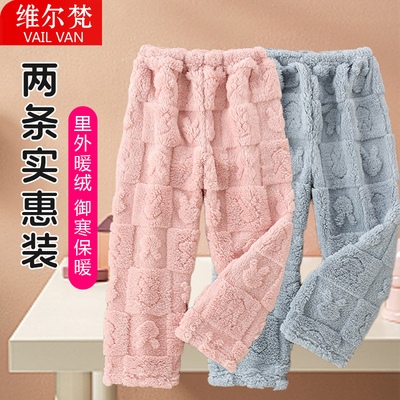 儿童睡裤春秋款法兰绒家居裤