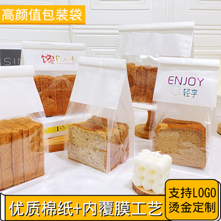 吐司面包袋烫金大号铁丝卷边封口包装袋小号空白透明袋可自封袋子