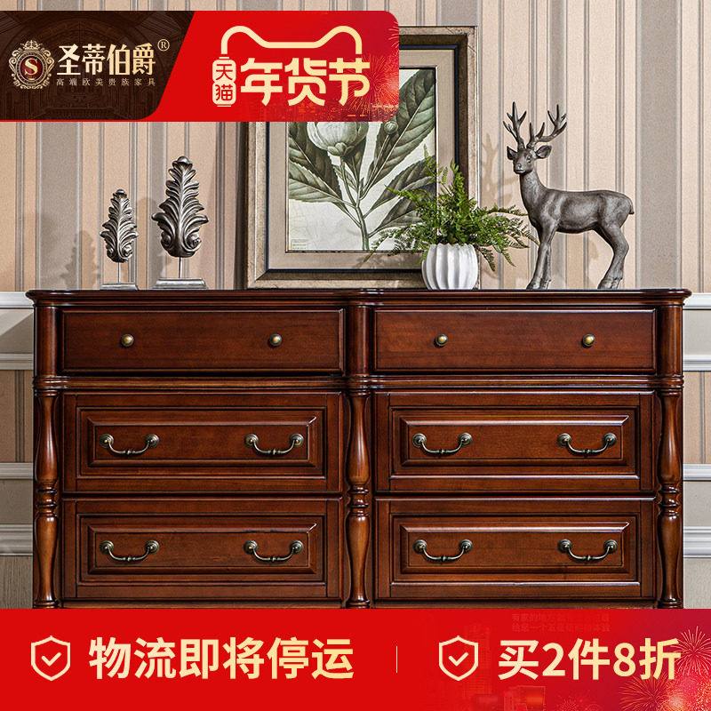 简约美式卧室电视柜高款实木电视柜斗柜乡村储物收纳柜可带指纹锁