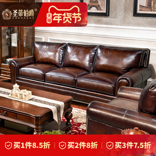 美式实木大巴顿沙发客厅奢华别墅大户型全真皮沙发头层牛皮沙发