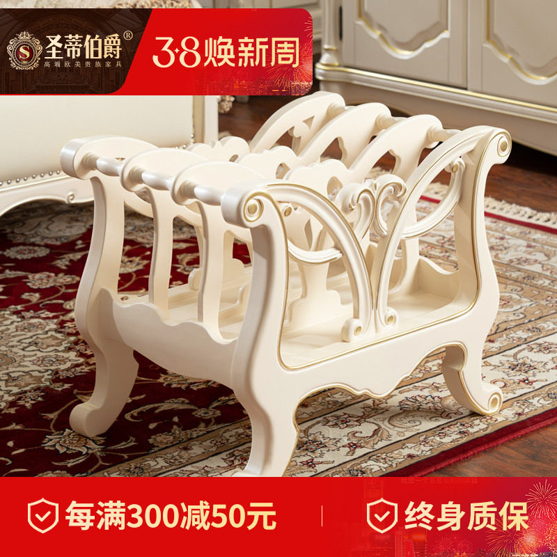 美式实木象牙白书报架欧式简易白色描金杂志报刊家用置物收纳架