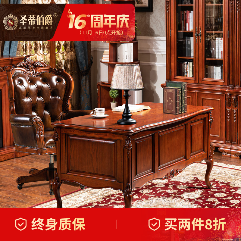 圣蒂伯爵欧式桌子实木风格家具