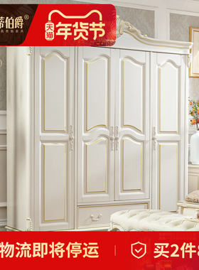 美式实木白色衣柜家用卧室象牙白描金柜子简约带抽屉衣橱