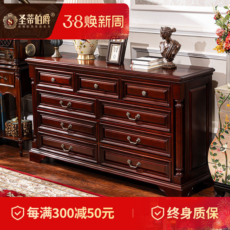 美式乡村全实木九斗柜客厅多功能储物柜卧室高款电视柜复古玄关柜