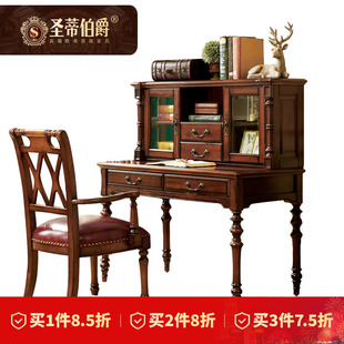 美式 复古书桌书房小型全实木电脑桌办公桌带抽屉写字台桌子